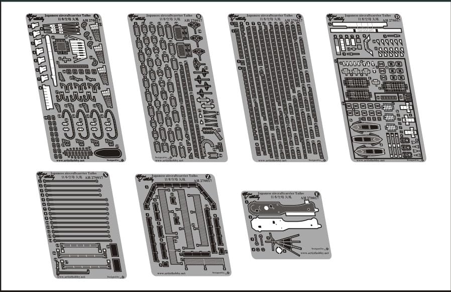 Amazon | アーティストホビー 1/700 日本海軍 航空母艦 大鳳